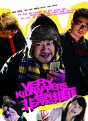 龙之谷手游中的道具使用指南